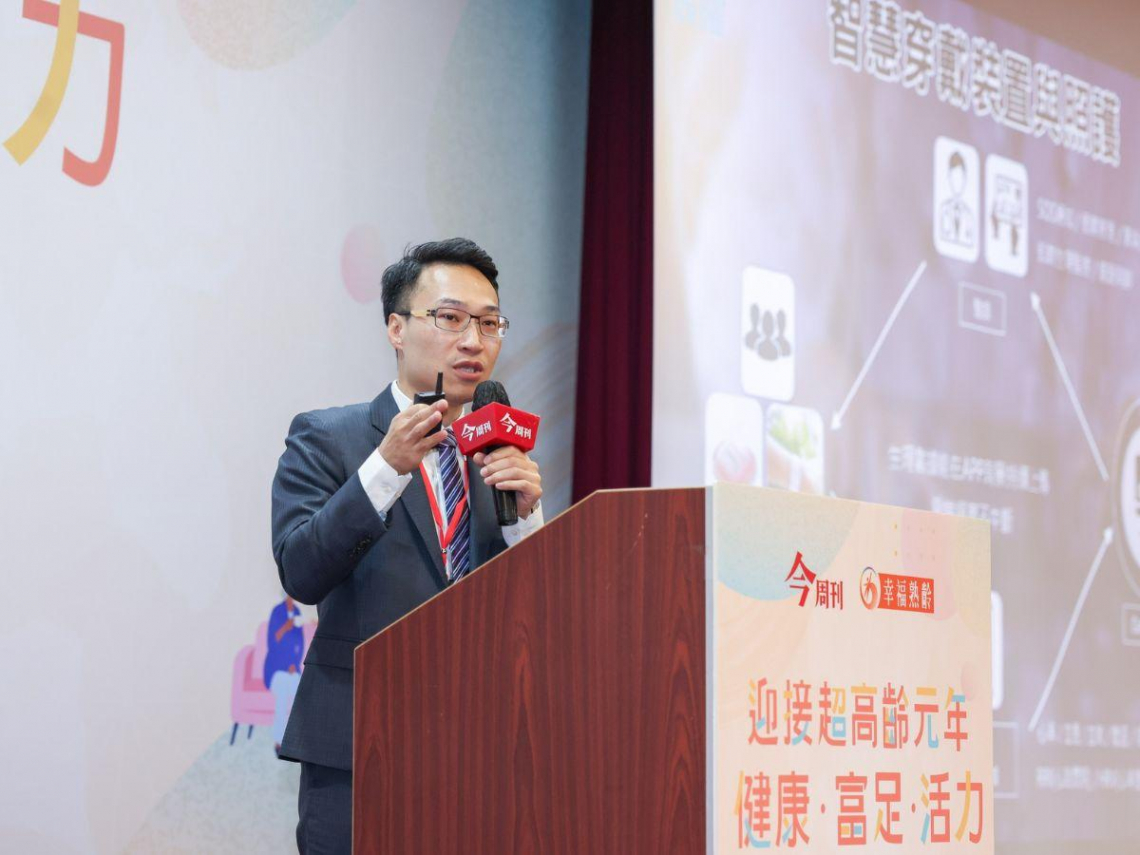幸福熟齡論壇/面臨超高齡化社會挑戰，如何活得健康又尊嚴？宸曜國際醫療陳湧仁醫師 AI助攻加速精準醫療進展 既長壽又健康不是夢  