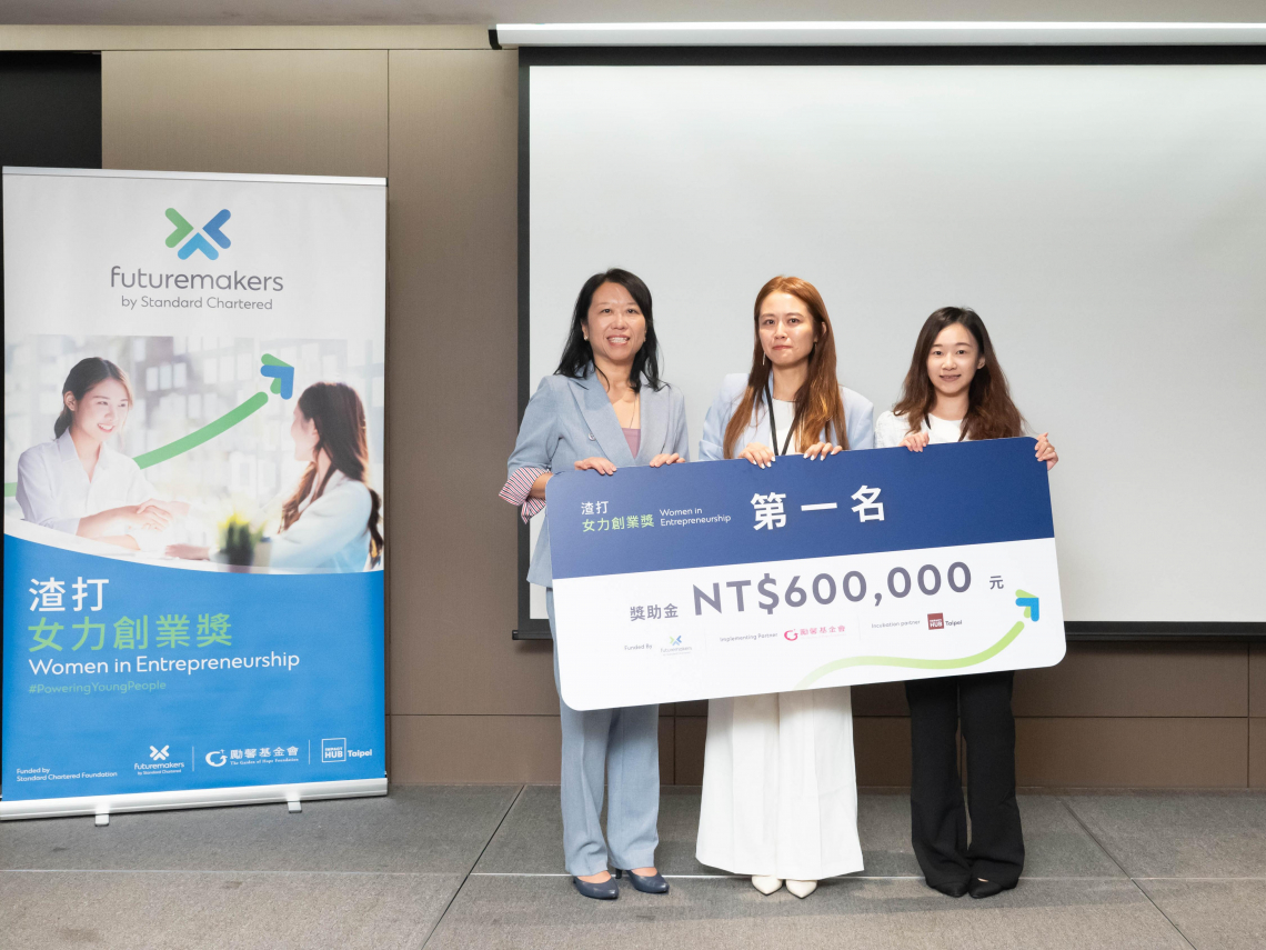職場女性為何常陷迷惘？她憑10年獵人頭經驗，陪伴逾4000位女性成長，奪渣打女力創業獎首獎