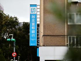 100萬存戶注意！北富銀祭控管新制，跨行ATM提款限縮、暫停刷卡功能…上路時間、恢復方式一次看