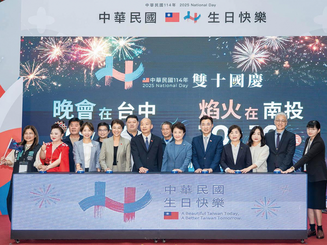 中華民國X台灣味X台中Style. 歡慶雙十　國慶晚會點亮台中