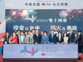 中華民國X台灣味X台中Style. 歡慶雙十　國慶晚會點亮台中