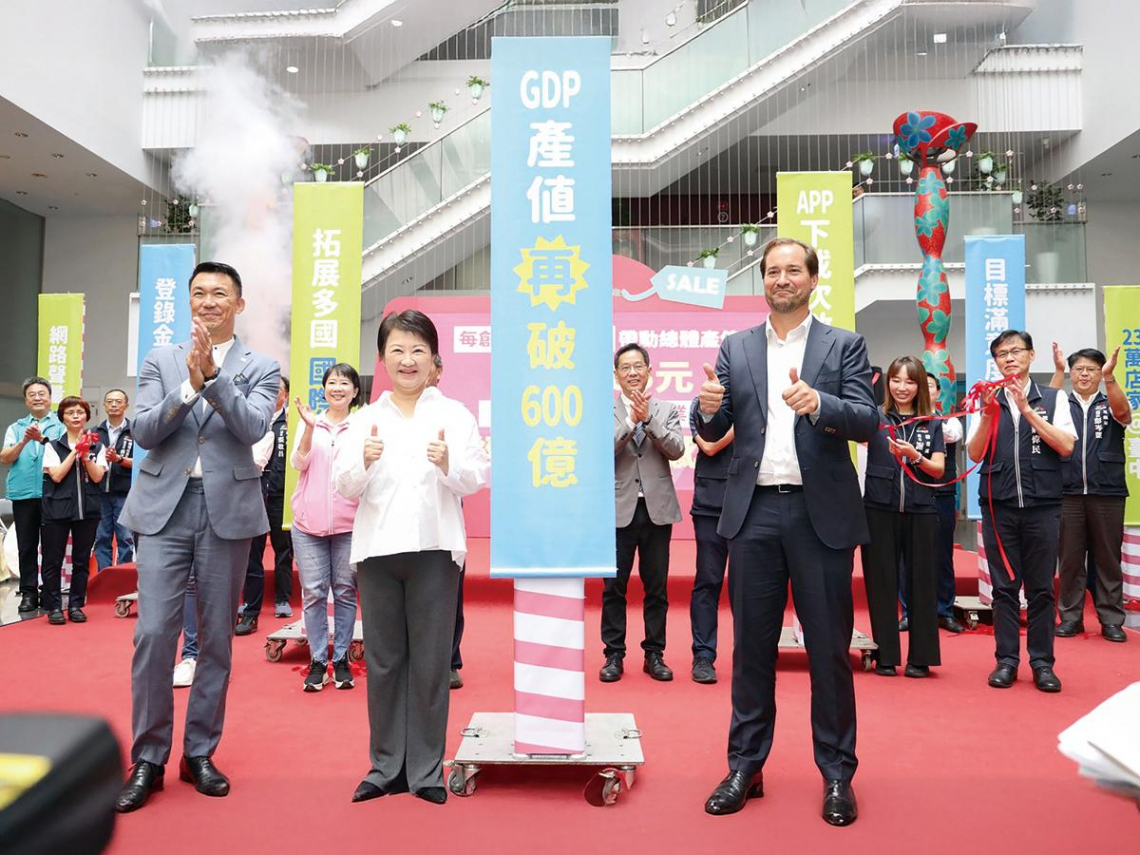 消費就能抽大獎  2025臺中購物節 好獎連發！