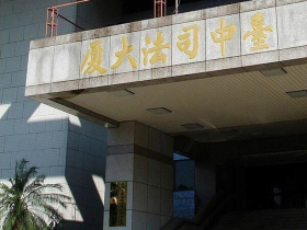 知名房仲爆加盟店非法吸金20億、逾50人受害，詐騙手法曝光！潛逃被通緝遭逮，業者發3點聲明