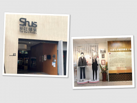 地方創生轉型，觀光工廠再升級