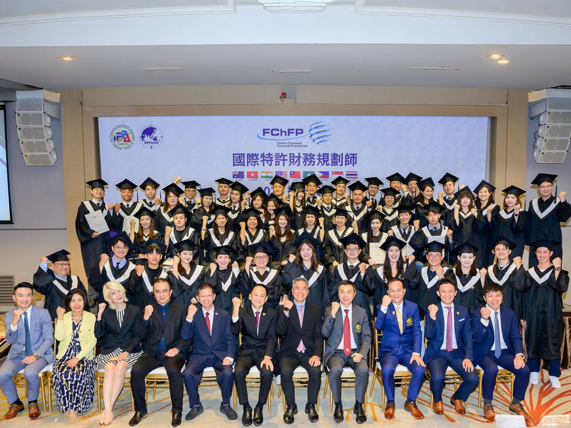 FChFP授證　以專業、誠信與國際認可　為保險業引領新局