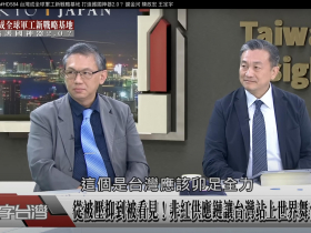 雷虎、台船、漢翔…軍工股底氣在哪？全球都在調高軍費：3大理由「MIT超夯、充滿機會」