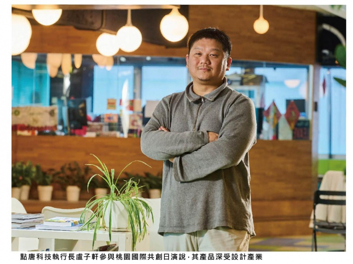 AI助攻開啟設計師與業主體驗新篇章