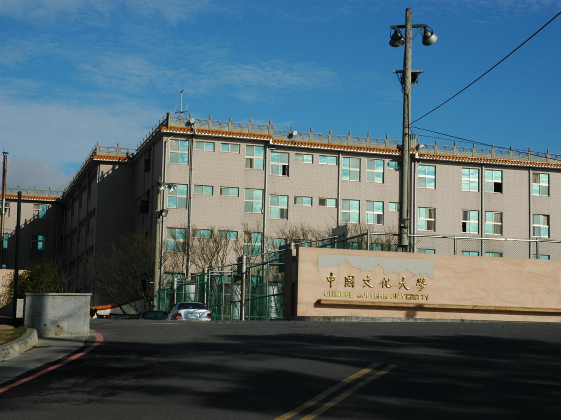 文化大學60年知名科系將廢系，老師分配到其他學院！眾多校友任公職嘆：只從錢來看問題…校方回應了