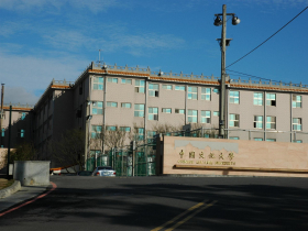 文化大學60年知名科系將廢系，老師分配到其他學院！眾多校友任公職嘆：只從錢來看問題…校方回應了