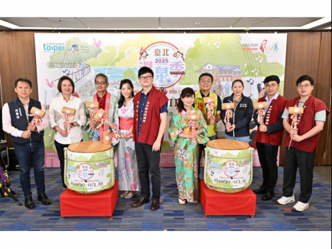 2025臺北溫泉季10/30-11/3登場「溫泉美食、健康養生」 沖繩Eisa太鼓祭  鼓動北投泡湯趣 泡湯住宿享優惠、遊逛打卡抽抽樂