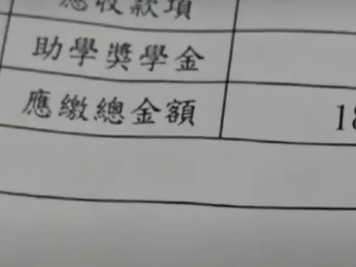 男大生辦休學「1萬8繳不出」輕生…最後一封訊息給弟弟：手機可賣錢讓大家添麻煩了…朝陽科大回應