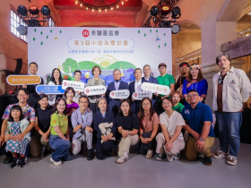 永豐基金會『第三屆小店永豐計劃』- 在地上線，攜手發光