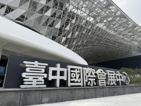 台灣國際級展館TICEC開箱！歷時6年造價近百億，試營運迎4大展…台中國際會展中心拚明年3月上路