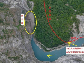 燕子口堰塞湖紅色警戒！專家估1小時內潰決後果…3地區停班課、太魯閣晶英員工撤離：保佑別衝進部落