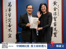 鄭麗文接掌國民黨！得票率破50％碾壓郝龍斌，羅智強認敗恭喜「帶藍營重返執政」…朱立倫也發聲了