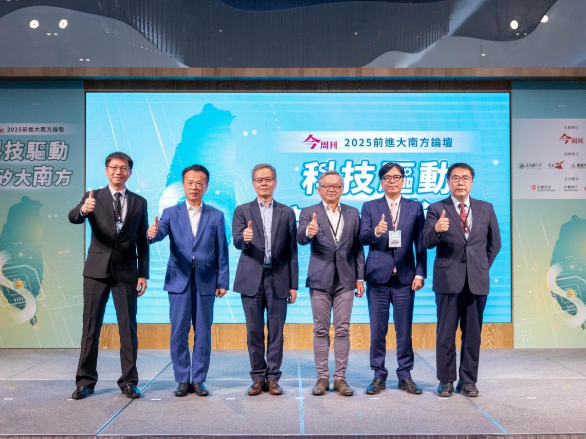 南方大矽谷崛起　高雄引領科技新浪潮  南方大矽谷崛起　高雄引領科技新浪潮
