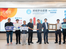 神秘鞋王跨界蓋房玩真的！志竤建設以「翡翠級減碳認證」樹立永續建築新標竿