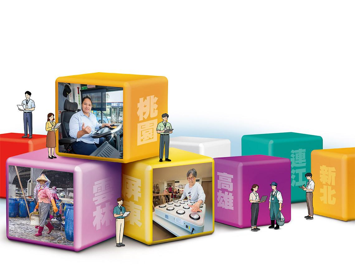 小公務員成大事