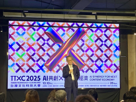 看好3千億美元「XR商機」！文策院助業者2天開181場媒合會，李遠：台灣兼具文化與科技底蘊