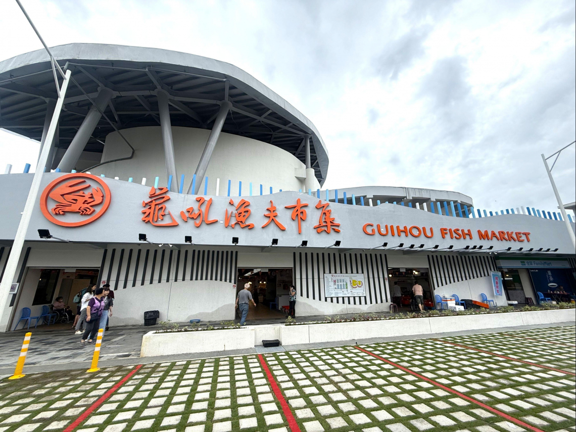 光復節連假來龜吼漁夫市集 消費滿額抽海派大獎