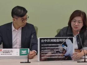台中非洲豬瘟病死豬，為何死亡10天後才送檢？曾籲別砍邊境防檢宣傳預算，藍白仍聯手大砍6成