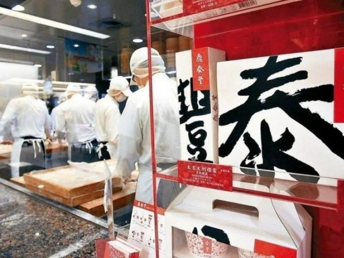 豬隻禁宰禁運可能延至15天！鼎泰豐改冷凍豬、八方雲集擬推雞肉水餃，乾杯停售豬五花…餐飲影響一次看