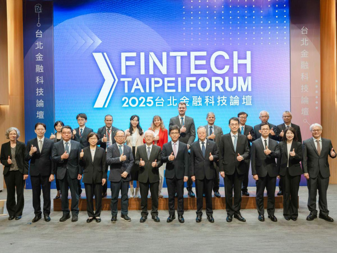 2025台北金融科技論壇正式開幕 數位沙盒競賽PoC實證徵選出爐四強脫穎而出