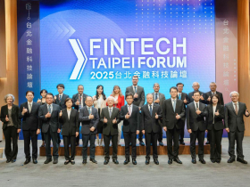 2025台北金融科技論壇正式開幕 數位沙盒競賽PoC實證徵選出爐四強脫穎而出