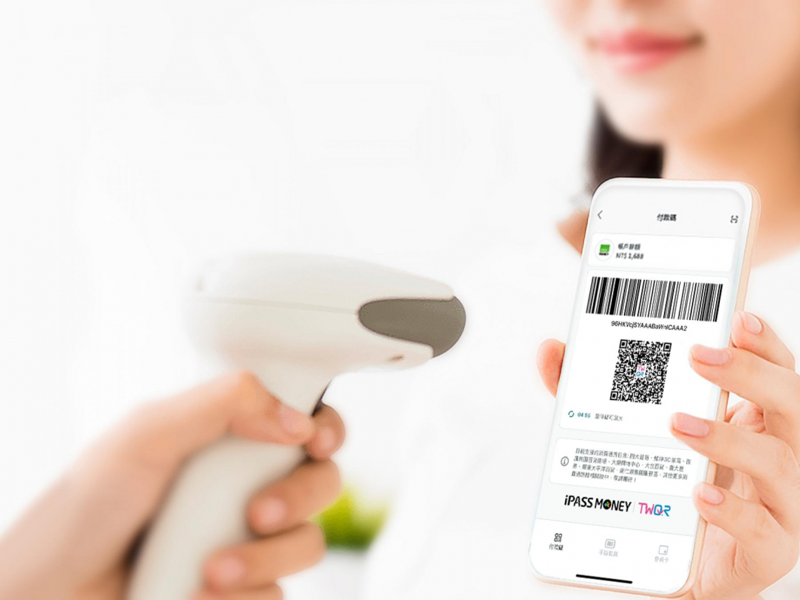 iPASS MONEY APP攻略／想LINE Pay給朋友「這天起」停用！如何轉帳、儲值綁定、帳號移轉教學