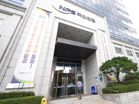 【亞洲城市經濟賽局特別企劃 一】資金國家隊也愛商辦！ NPS的CBD投資法則 全球第三大退休基金，不只守護韓國國民，更靠押注CBD地標賺穩定報酬