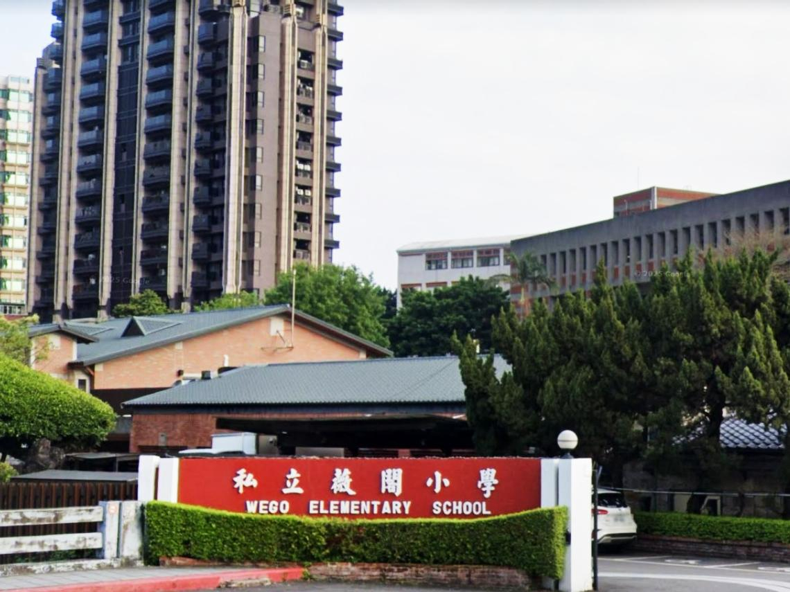 薇閣、康橋、復興...11所私校學費一次看！每年100萬值得嗎？專家教你如何籌出孩子教育費、還能兼存退休金