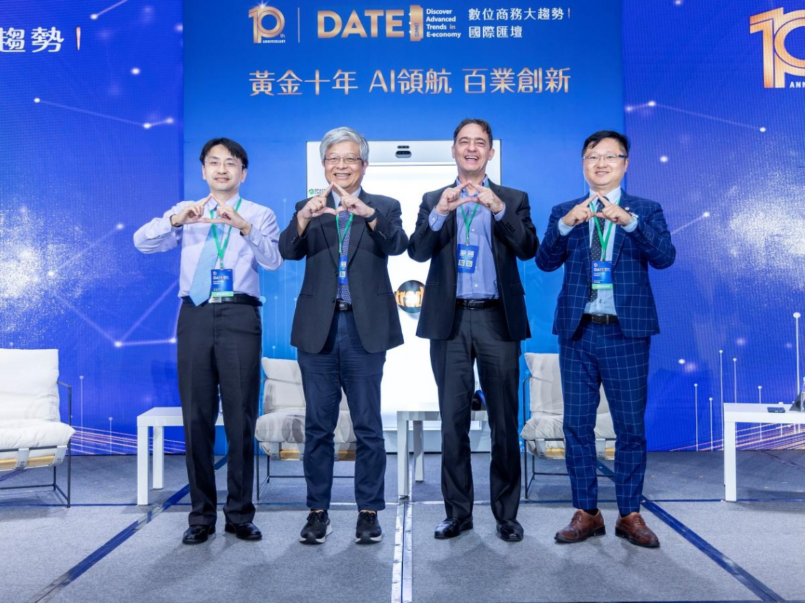 關稅挑戰下的新機會 臺灣企業如何用 AI 與電商突圍 2025 DATE SUMMIT 數位商務大趨勢I國際匯壇聚焦四大議題，重塑數位經濟未來戰略