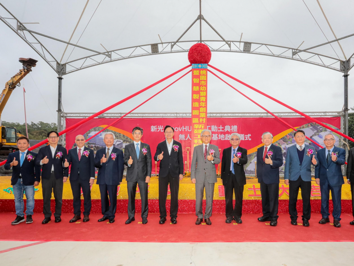 新纖(1409)砸56億，打造「無人機一條龍」基地！吳東昇下個50年大計，為何義美高志明也來參一咖