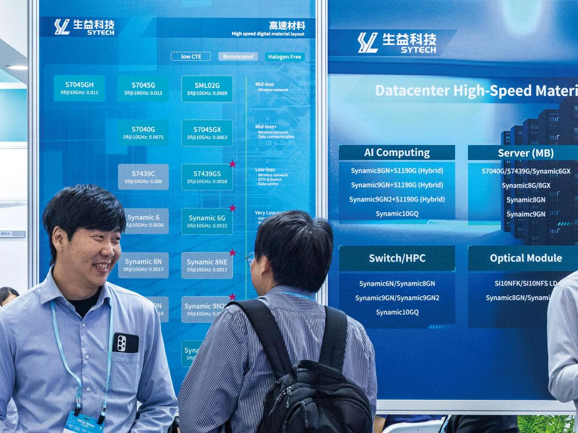 生益科技打進GB300鏈、猛攻最高階材料 中國CCL國家隊搶單  台光電強敵揭密