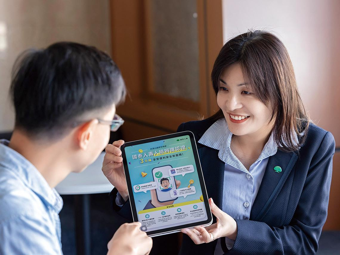 數位身分加速投保、核保  大數據導入風控與決策分析 　保險業AI進行式  精準服務提高效率