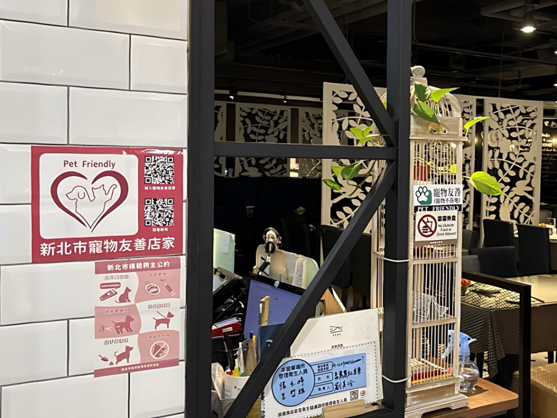 新北市20條寵物旅遊路線票選開跑  有機會和毛寶貝免費一日遊