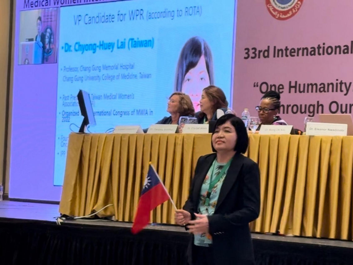  長庚婦癌權威賴瓊慧   當選國際女醫師協會副理事長暨亞太地區主席
