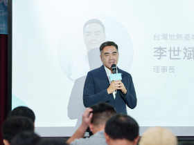 Google、Meta資料中心都看好地熱！台灣拚2027年發電1GW，發展卻卡關？專家點出兩大瓶頸