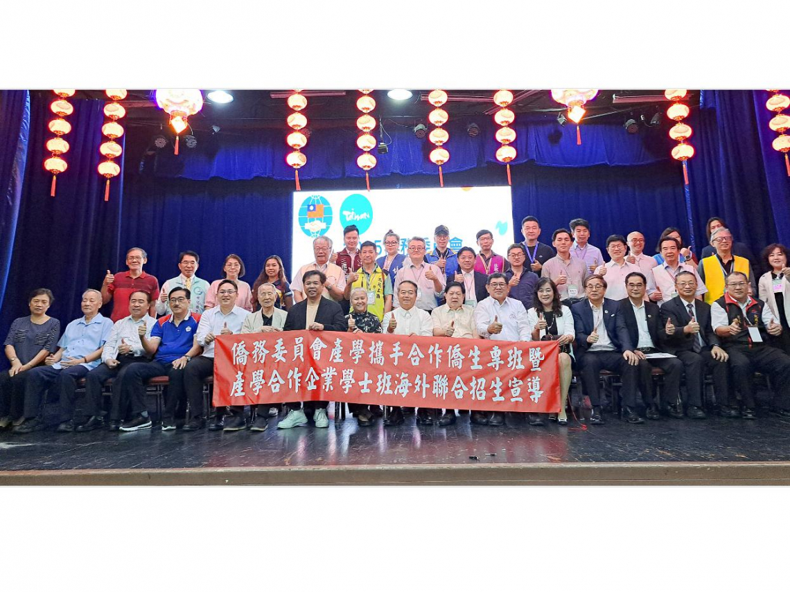 僑生專班鏈結國際人才，產學合作新動能 國際人才布局、政策與教育接軌，開創學生圓夢、學校轉型、產業