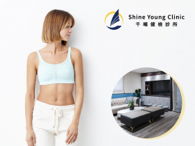 瘦了卻顯老？瘦瘦針減重後的保養與醫美對策