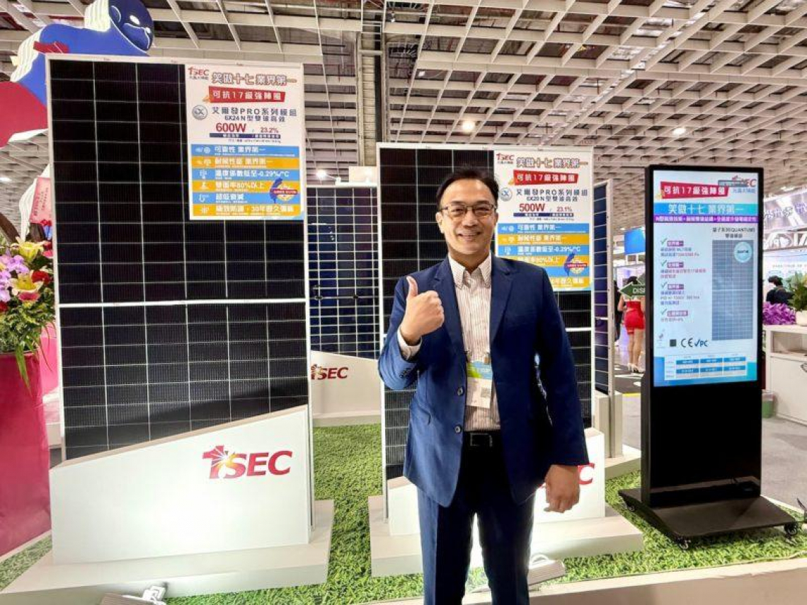 元晶太陽能推「最強抗颱模組」,可抗17級颱風!明年鎖定美日市場拚轉盈、搶攻去中化商機