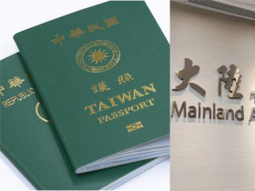 華碩中配員工檢舉同事台獨！陸委會證實已廢止戶籍…本人發聲：就算被註銷還是可以用健保