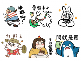LINE貼圖14組免費快下載！鼻妹、醜白兔、ㄅㄅㄐ…還有千組貼圖不用錢，領取時間、資格、下載一次看