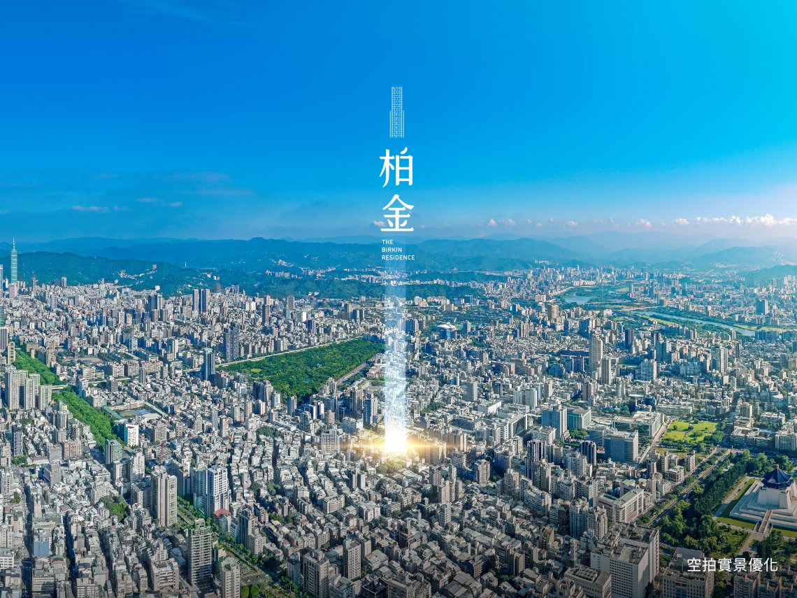 皇翔建設2025推案佈局備受矚目 【皇翔柏悅】學區紅利銷售告捷【柏金】搶進高端住宅市場