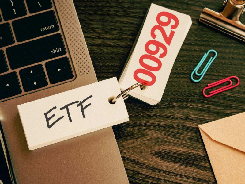 00929配息0.09元步步高升...3大新規「轉骨」，能重返配息9％榮耀？最後買進日11/18，現在該卡位？