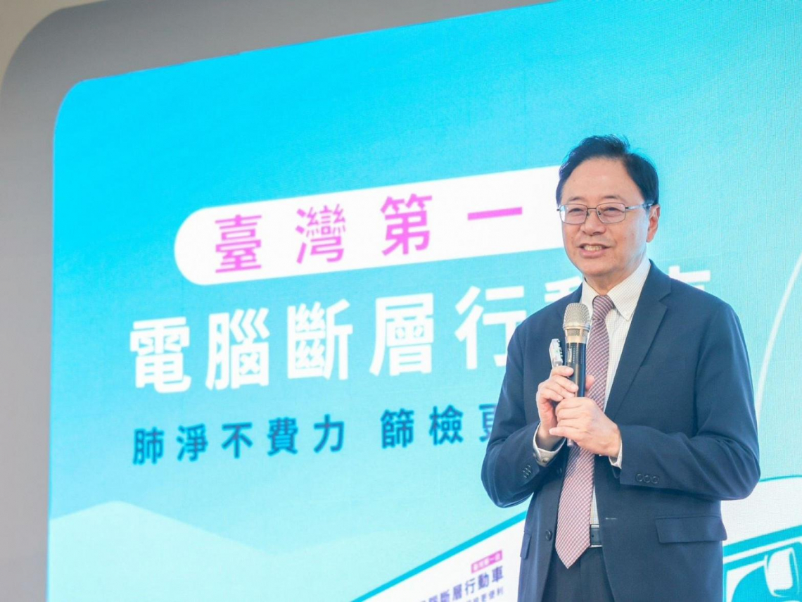 全國首創行動CT醫療車正式啟用　 桃園實現醫療平權　守護市民健康