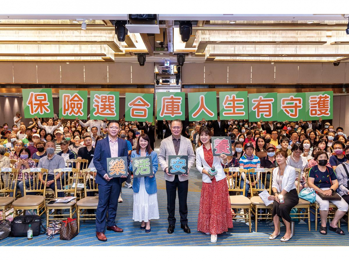 合庫金控打造樂活安養新生活 合庫講堂台中登場 人氣爆棚 健康與財富一次收穫