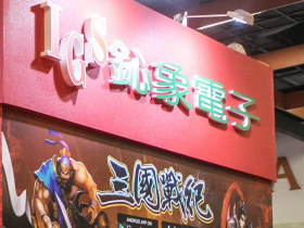 鈊象(3293)股價1520➝730元，跌成這樣怎麼了嗎？毛利高達97%，為何還會崩跌？現在能進場撿便宜？