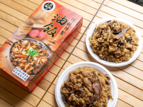 臺灣人的祝福密碼 喜事就要吃油飯  從彌月報喜到婚嫁歸寧，二Ｏ二五新北油飯節傳承臺式幸福儀式感