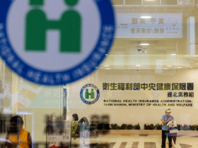 健保補充保費年領股息100萬多繳21100元！新制何時上路？二代健保公式計算、和舊制差哪一表看